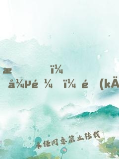 我，張遼！開(kāi)局和甄宓成親